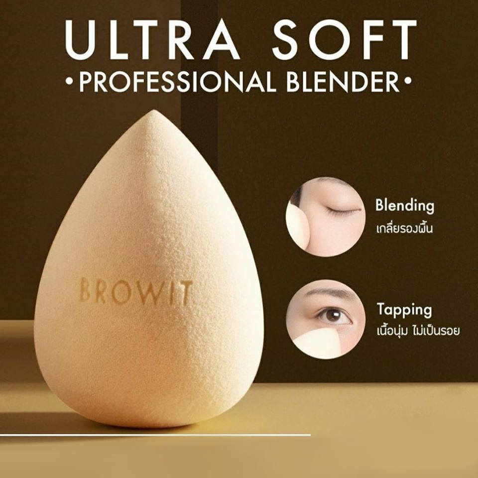 Browit Ultra soft Professional Blender 