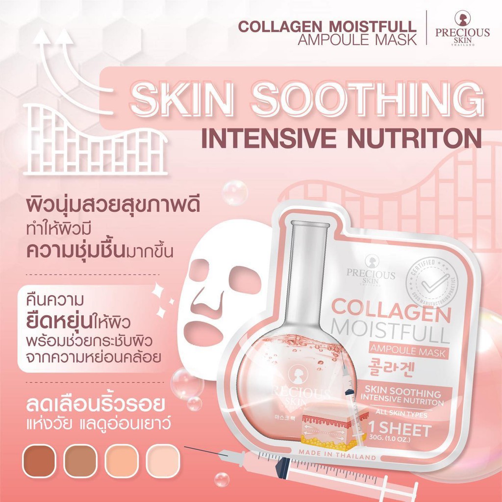 Precious Skin Thailand Collagen Moistful Ampoule Mask