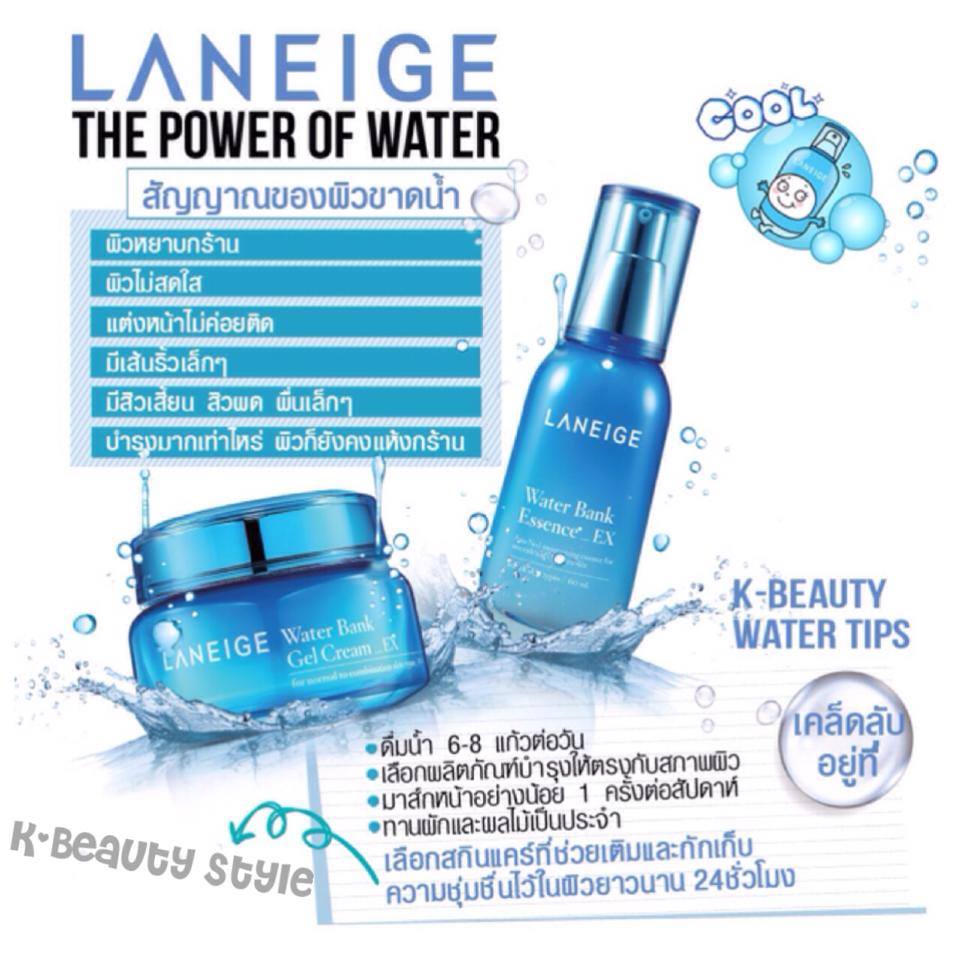 Laneige,Water Bank Essence EX 10 ml., เอสเซนส์,Water Bank