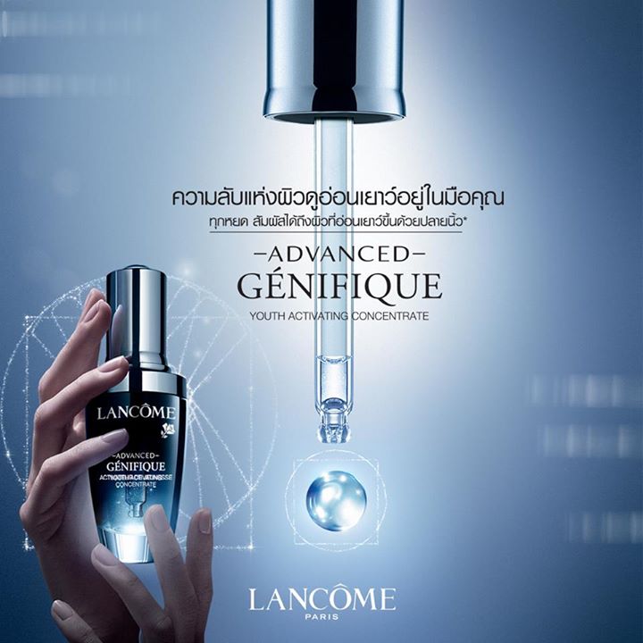 LANCOME, LANCOME Advanced Genifique, LANCOME Advanced Genifique รีวิว, LANCOME Advanced Genifique ราคา, LANCOME Advanced Genifique ของแท้, LANCOME Advanced Genifique Youth Activating Concentrate, LANCOME Advanced Genifique Youth Activating Concentrate 30 ml., LANCOME Advanced Genifique Youth Activating Concentrate 30 ml. (Tester Box)