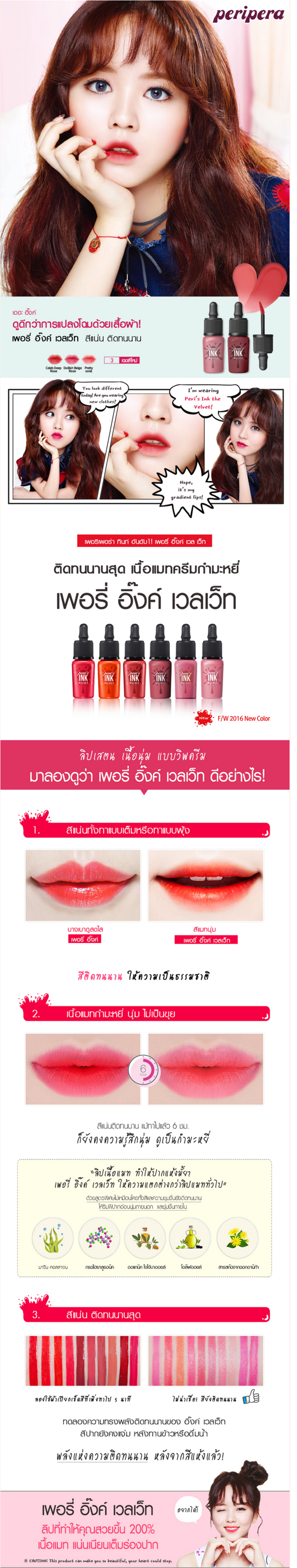 เครื่องสำอาง เคาน์เตอร์แบรนด์ ดังสุดหรู อาทิ LANCOME , LA MER , CHANEL , Dior, Laneige , ESTEE LAUDER , Laura Mercier , MAC, NARS, BIOTHERM, SK-II , SHISEIDO, Sulwhasoo , CLINIQUE , Kiehl's , Ettusais, The Balm , HOURGLASS และ ILLAMASQUA เครื่องสําอางฮิต สุดอินเทรนด์ รวมถึงจากฝั่ง เครื่องสำอางเกาหลี เครื่องสำอางญี่ปุ่น เช่น URBAN DECAY, Sleek , Real Techniques, BISOUS BISOUS, LUCAS PAPAW, BIODERMA , Bath & Body Works , DHC , Makeup Eraser , NYX , NYC , RIMMEL , Ben Nye , OGUMA , COSLUXE , CEZANNE , PHYSICIANS FORMULA, W7 , LOTREE , Bourjois , Sola , TONY MOLY และน้องใหม่ เครื่องสำอางค์ Chosungah ver.22 น้ำหอม แบรนด์ดัง อาทิ Chole, VERSACE , GUCCI , MOSCHINO ,BRITNEY SPEARS, CK ,  D&G , GIVENCHY, ISSEY MIYAKE, KENZO, MARC JACOBS ,  MONT BLANC , Narciso Rodriguez , Salvatore Ferragamo และ  VICTORIA'S SECRET ที่ Beauticool.com โดย Beauticool