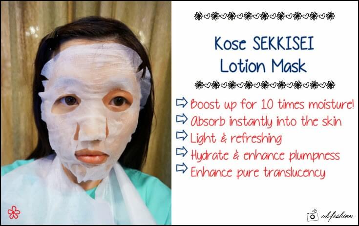 KOSE,SEKKISEI Lotion,Limited Edition 2017,โลชั่น