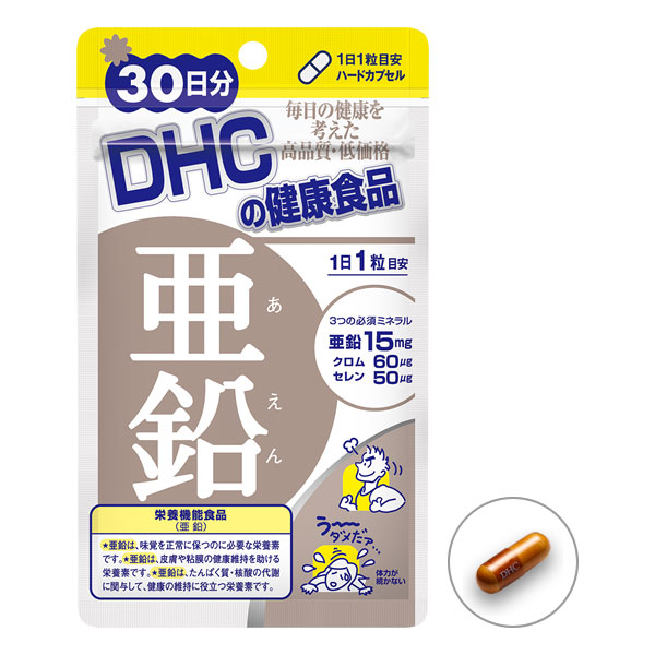 DHC Zinc 30