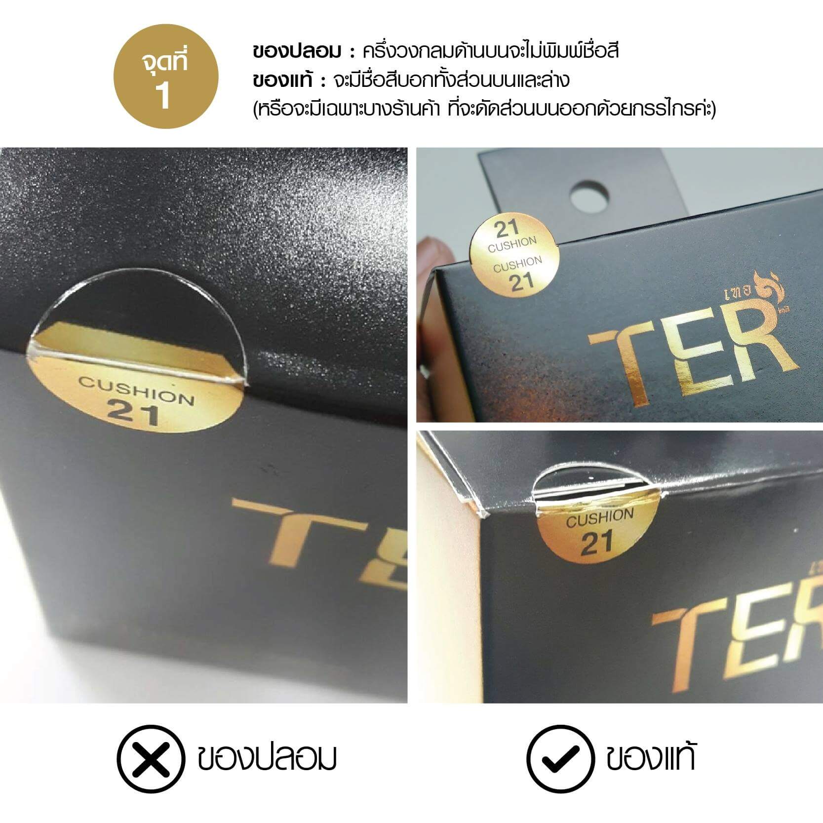 ter cushion, ter cushion 20, ter cushion 21, ter cushion 21 รีวิว, ter cushion 23, ter cushion 23 พร้อมส่ง, ter cushion 23 ราคา, ter cushion 25, ter cushion 25 ขาย, ter cushion 25 ราคา, ter cushion 25 รีวิว, ter cushion eveandboy, ter cushion กันน้ํา, ter cushion กันน้ํามั้ย, ter cushion กันน้ําไหม, ter cushion ของปลอม, ter cushion ของแท้, ter cushion ขาย, ter cushion คุมมัน, ter cushion ซื้อ, ter cushion ซื้อที่ไหน, ter cushion ซื้อที่ไหน pantip, ter cushion ดีไหม, ter cushion ปกปิด, ter cushion ปลอม, ter cushion ผู้ชาย, ter cushion พร้อมส่ง, ter cushion มีกี่สี, ter cushion มีขายที่ไหน, ter cushion ราคา, ter cushion ราคาถูก, ter cushion ราคาส่ง, ter cushion รีฟิล, ter cushion รีวิว, ter cushion รีวิว 20, ter cushion รีวิว 21, ter cushion รีวิว 23, ter cushion รีวิว 25, ter cushion รีวิว สี, ter cushion สายป่าน, ter cushion สี, ter cushion สี 20, ter cushion สี 21, ter cushion สี 23, ter cushion สีไหนดี, ter cushion ส่วนผสม, ter cushion หน้าร้าน, ter cushion หาซื้อได้ที่ไหน, ter cushion ของปลอม ,