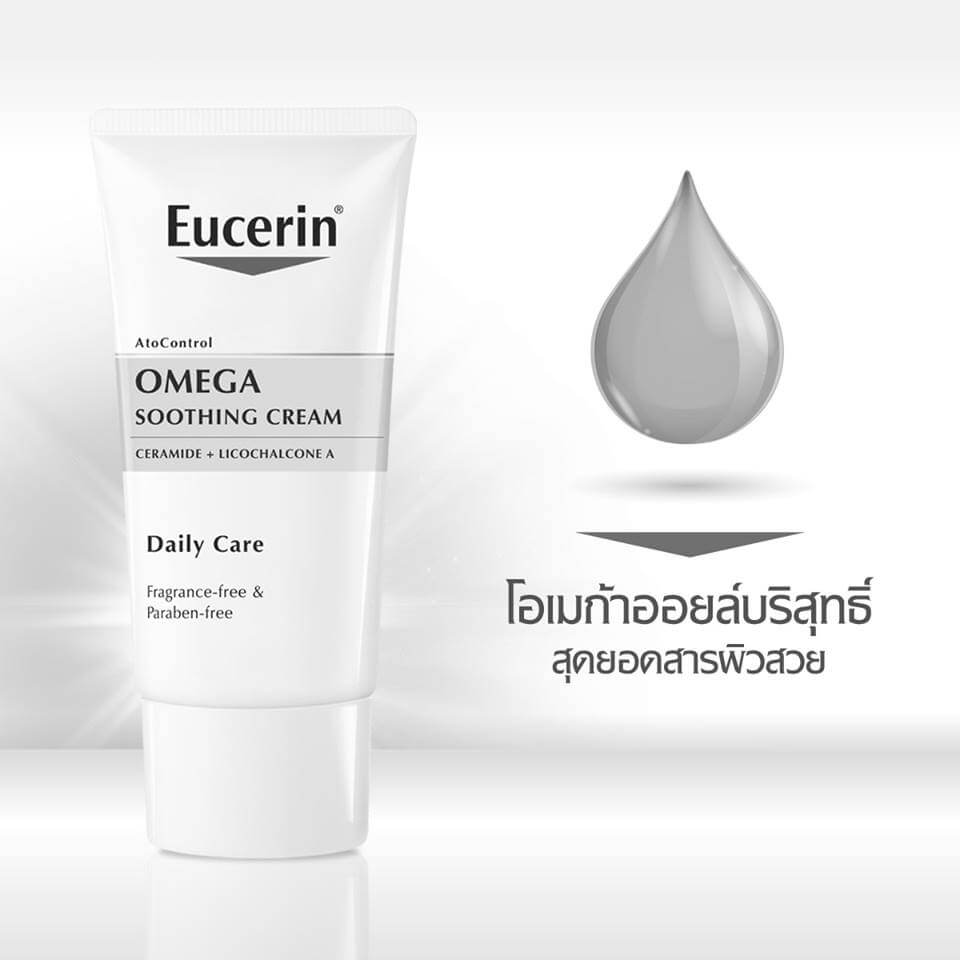 Eucerin,Omega,Cream,OMEGA SOOTHING CREAM,Eucerin Omega Cream 50ml