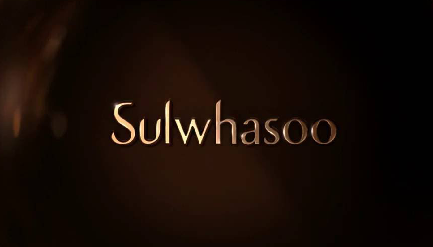 Sulwhasoo จากเกาหลี