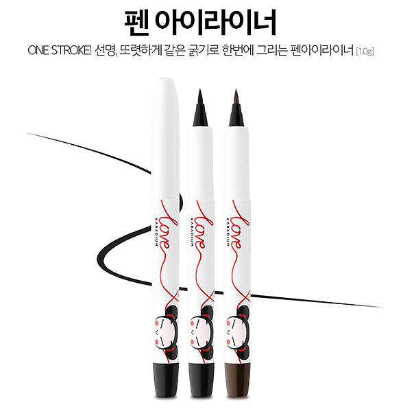 Karadium Pucca Love Edition Pen Eyeliner #01 Black 1g