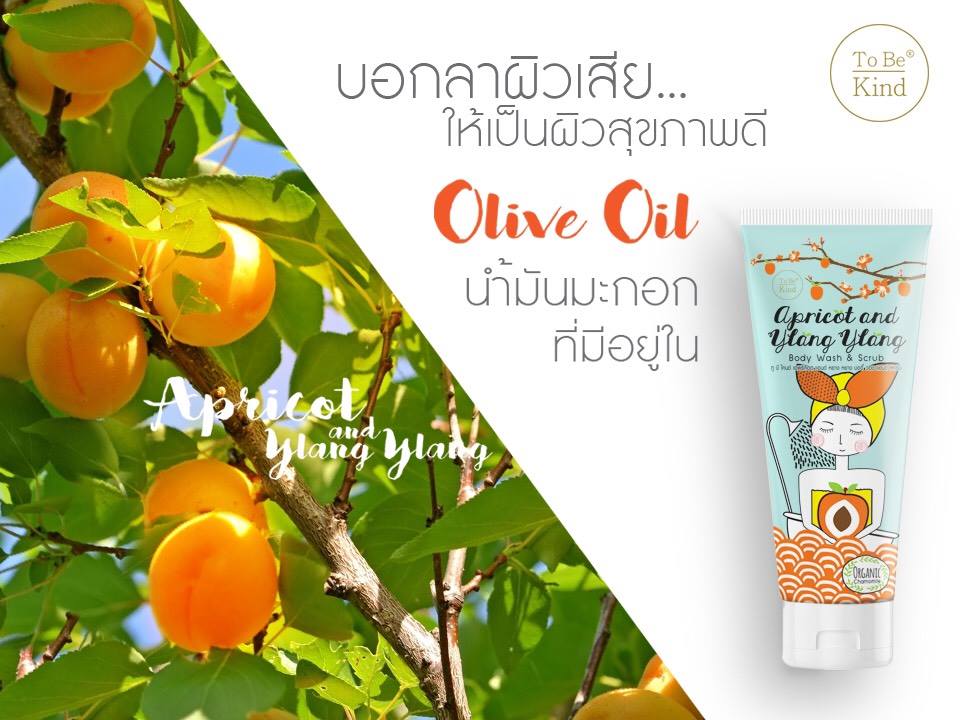 To Be Kind Apricot & Ylang Ylang Body Wash&Scrub 200ml