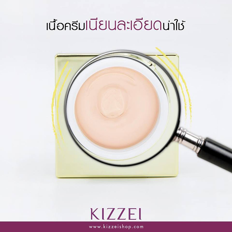 kizzei, kizzei signature serum, kizzei skin refining foundation, kizzei thailand, kizzei wake up white mask, kizzei ครีมกันแดด, kizzei คิซเซ่, kizzei ดีมั้ย, kizzei ดีไหม, kizzei ตัวแทนจําหน่าย, kizzei ตัวไหนดี, kizzei ราคา, kizzei ราคา ถูก, kizzei รีวิว, kizzei รีวิวกันแดด, kizzei วิธีใช้, kizzei ใช้ ดี ไหม, ครีม kizzei ดีไหม, ครีม kizzei รีวิว, kizzei คิซเซ่, ครีม คิซเซ่, คิซเซ่, คิซเซ่ ดีไหม, คิซเซ่ ประเทศไทย, คิซเซ่ รีวิว, บริษัท คิซเซ่,