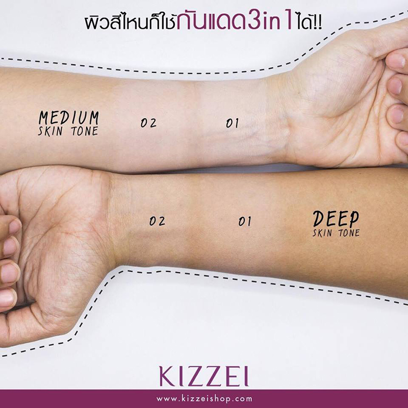 kizzei, kizzei signature serum, kizzei skin refining foundation, kizzei thailand, kizzei wake up white mask, kizzei ครีมกันแดด, kizzei คิซเซ่, kizzei ดีมั้ย, kizzei ดีไหม, kizzei ตัวแทนจําหน่าย, kizzei ตัวไหนดี, kizzei ราคา, kizzei ราคา ถูก, kizzei รีวิว, kizzei รีวิวกันแดด, kizzei วิธีใช้, kizzei ใช้ ดี ไหม, ครีม kizzei ดีไหม, ครีม kizzei รีวิว, kizzei คิซเซ่, ครีม คิซเซ่, คิซเซ่, คิซเซ่ ดีไหม, คิซเซ่ ประเทศไทย, คิซเซ่ รีวิว, บริษัท คิซเซ่,