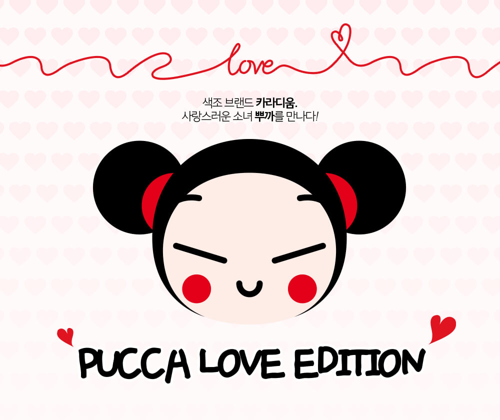 เมคอัพพุกก้า,เครื่องสำอางพุกก้า,PUCCA,KARADIUM PUCCA,ลิปพุกก้า,เครื่องสำอางเกาหลี,ปุ๊กก้า,อายแชโดว์