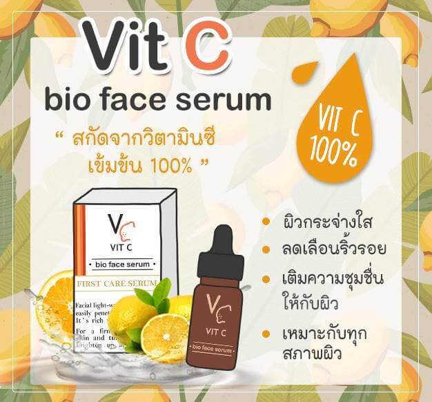 VitCBioFaceLotion ,VC ,VitC ,VitaminC ,น้ำใสๆแต่เด่นเรื่องบำรุง ,Serum VCเซรั่ม ,VCราคา,VCรีวิว,vit c bio face serum ของปลอม, vit c bio face serum วิธีใช้, vit c bio face serum ปลอม ,vit c bio face serum ดีไหม ,vit c bio face serum น้องฉัตร ,vit c bio face serum แพ้ ,vit c bio face serum first care serum 10ml ,vit c bio face serum ส่วนผสม ,vit c bio face serum - tity ,vit c bio face serum ใช้ดีไหม ,vit c bio face serum ,vit c bio face serum รีวิว ,vit c bio face serum ขายที่ไหน,vit c bio face serum ซื้อที่ไหน