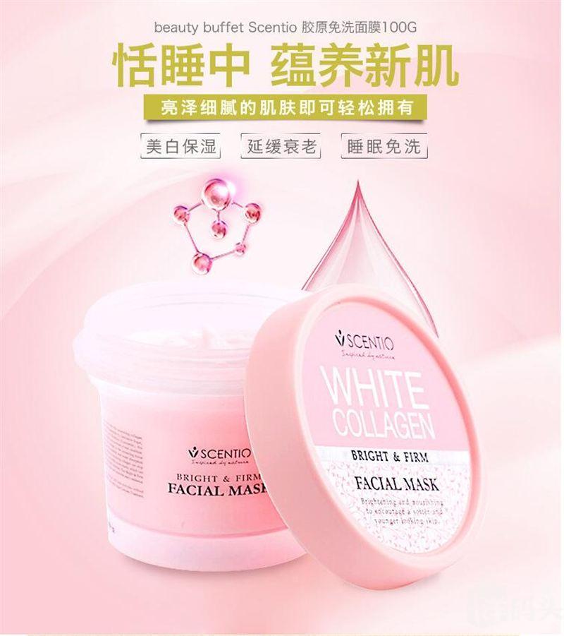 Scentio White Collagen Bright&Firm Facial Mask 100ml