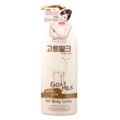 Made in Nature Goat Milk Body Lotion 450ml