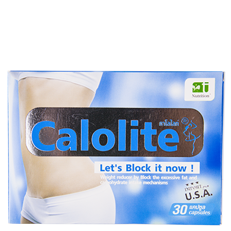 T-Nutrition,Calolite (คาโลไลท์),ควบคุมน้ำหนัก