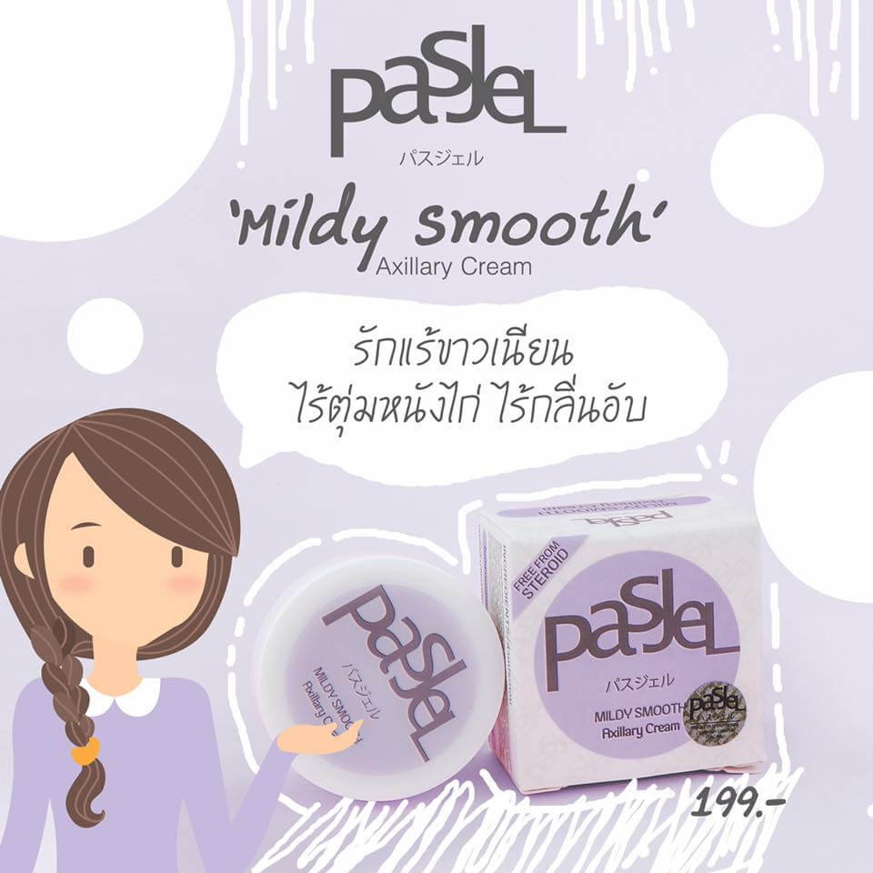 Pasjel, ครีม Pasjel, ครีม Pasjel สีม่วง, Pasjel Mildy Smooth, Pasjel Mildy Smooth #Axillary Cream (Purple) 10 g.