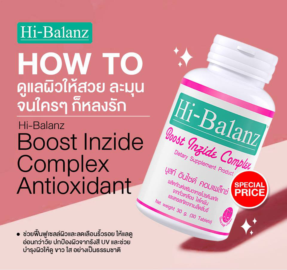Hi-Balanz Boost inzide Complex Antioxidant,Hi-Balanz,Detox