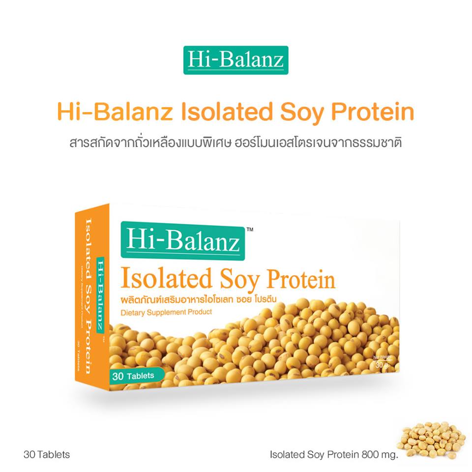 Hi-Balanz Isolated Soy Protein,Hi-Balanz,ผลิตภัณฑ์เสริมอาหาร,Soy,ถั่วเหลืองสกัด,ฟื้นฟูผิวพรรณ,Hi-Balanzซื้อที่ไหน,Hi-Balanz ราคา,Hi-Balanz รีวิว