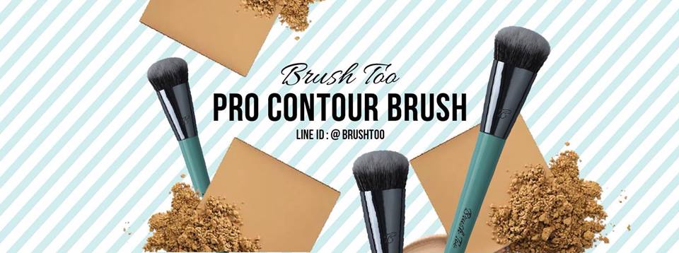 BrushToo - Pro Contour Brush 1 pcs.,BrushToo - Pro Contour Brush,แปรงคอนทัวร์ บรัชทู,แปรง,แปรงคอนทัว,แปรงแต่งหน้า