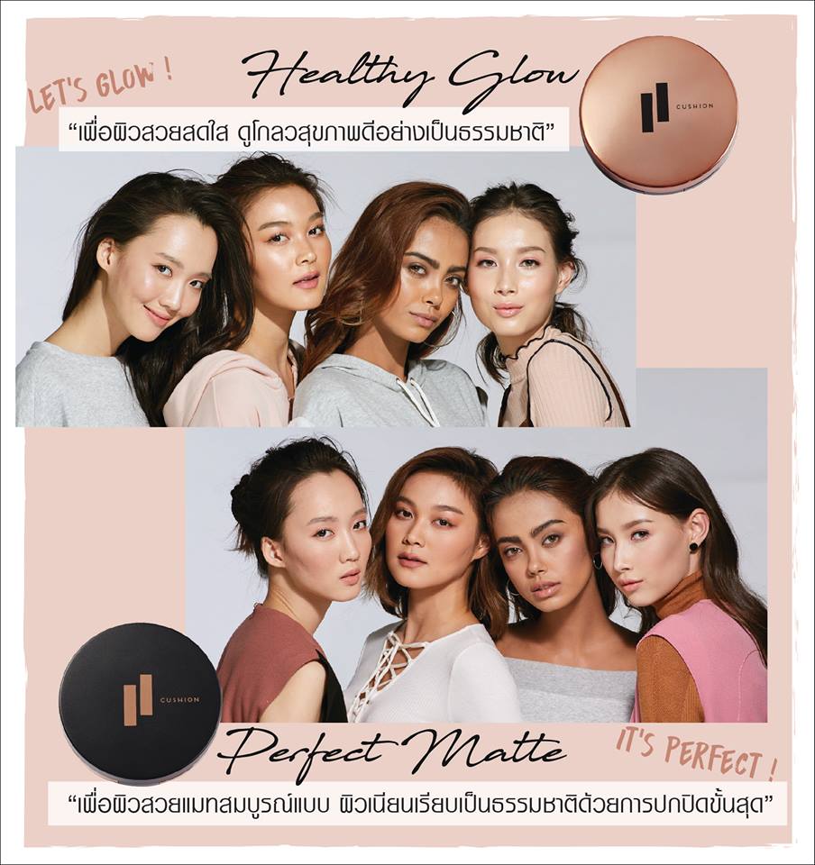 Fiit cosmetic, Everyday Cushion Healthy Glow, # 01 Vanilla Ice-Cream, ผิวขาวอมชมพู, คูชั่นรองพื้น ,คูชั่น,รองพื้น