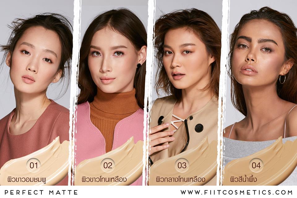 Fiit ,Fiit cosmetic, Everyday Cushion Perfect Matte , # 02 Iced Cappuccino ,ผิวขาวโทนเหลือง, คูชั่นรองพื้น ,คูชั่น,รองพื้น