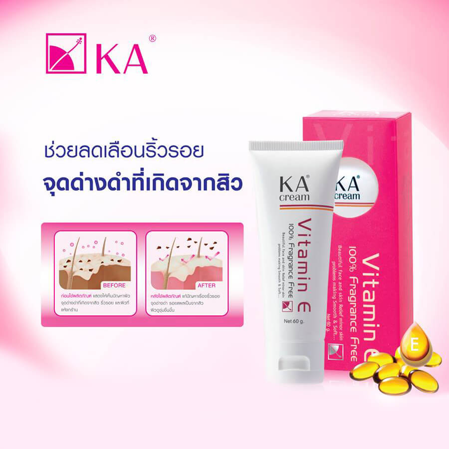 KA,ka Cream,เคเอ,เคเอครีม,ครีมเคเอ,vitamin e cream,Vitamin E,ครีม Vitamin E,KA Cream 60g