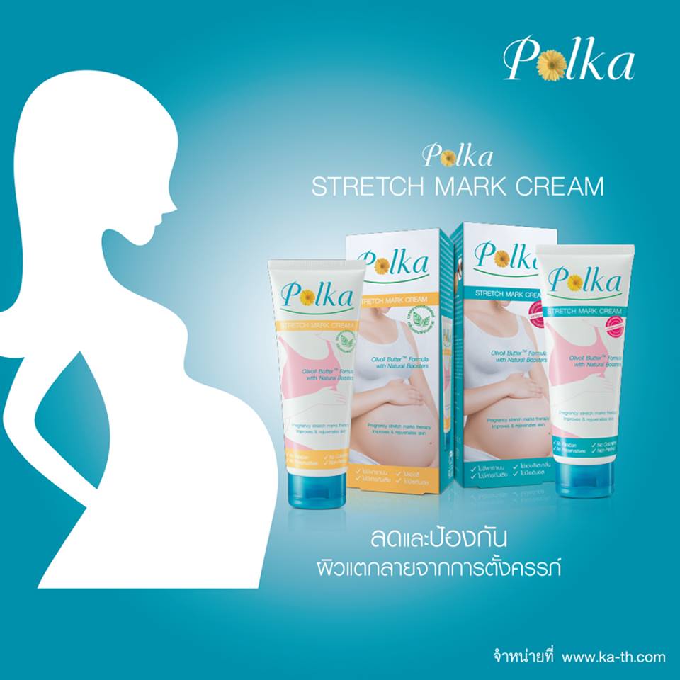 Polka,Stretch Mark Cream Fragrance Free,พอลก้า,รอยแตกลายช่วงตั้งครรภ์,ครีมทาท้องแตกลาย,FragranceFree,polka,PolkaStretchMarkCream