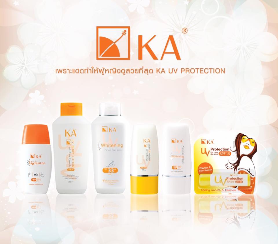 KA,KA UV Whitening Perfect Body Lotion,โลชั่นกันแดดสำหรับผิวกาย,โลชั่น ผิวขาวใส,โลชั่น กันแดด,