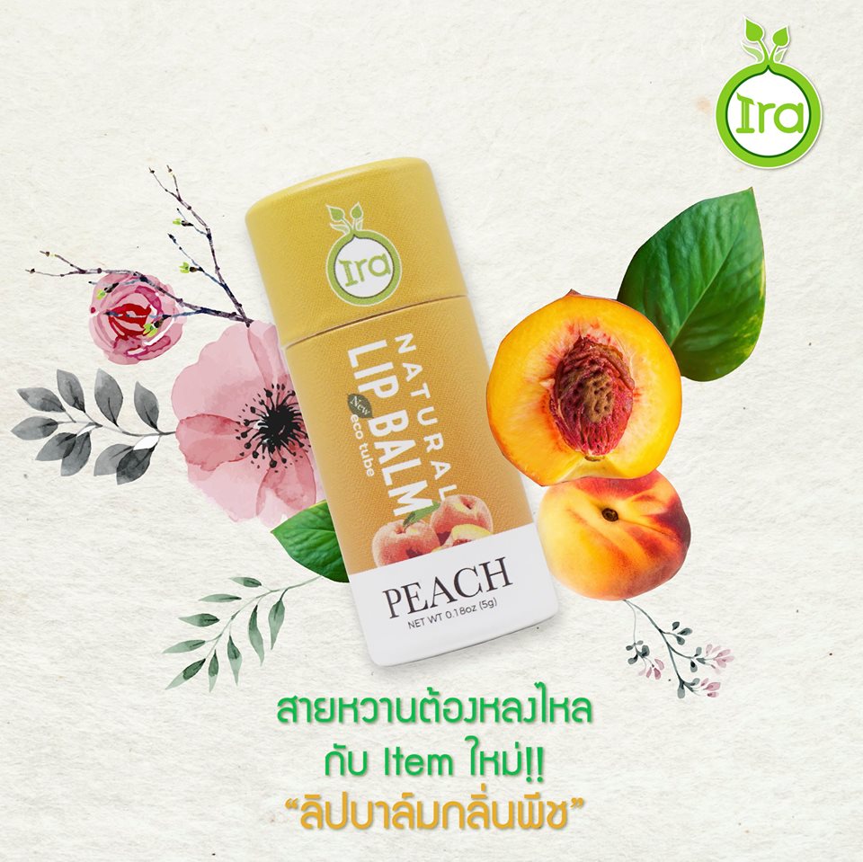 Ira, Eco Tube Natural Lip Balm Peach, ลิปบาล์มกลิ่นพีช,ไอรา, ลิปบาล์มไอรา, ลิปIra