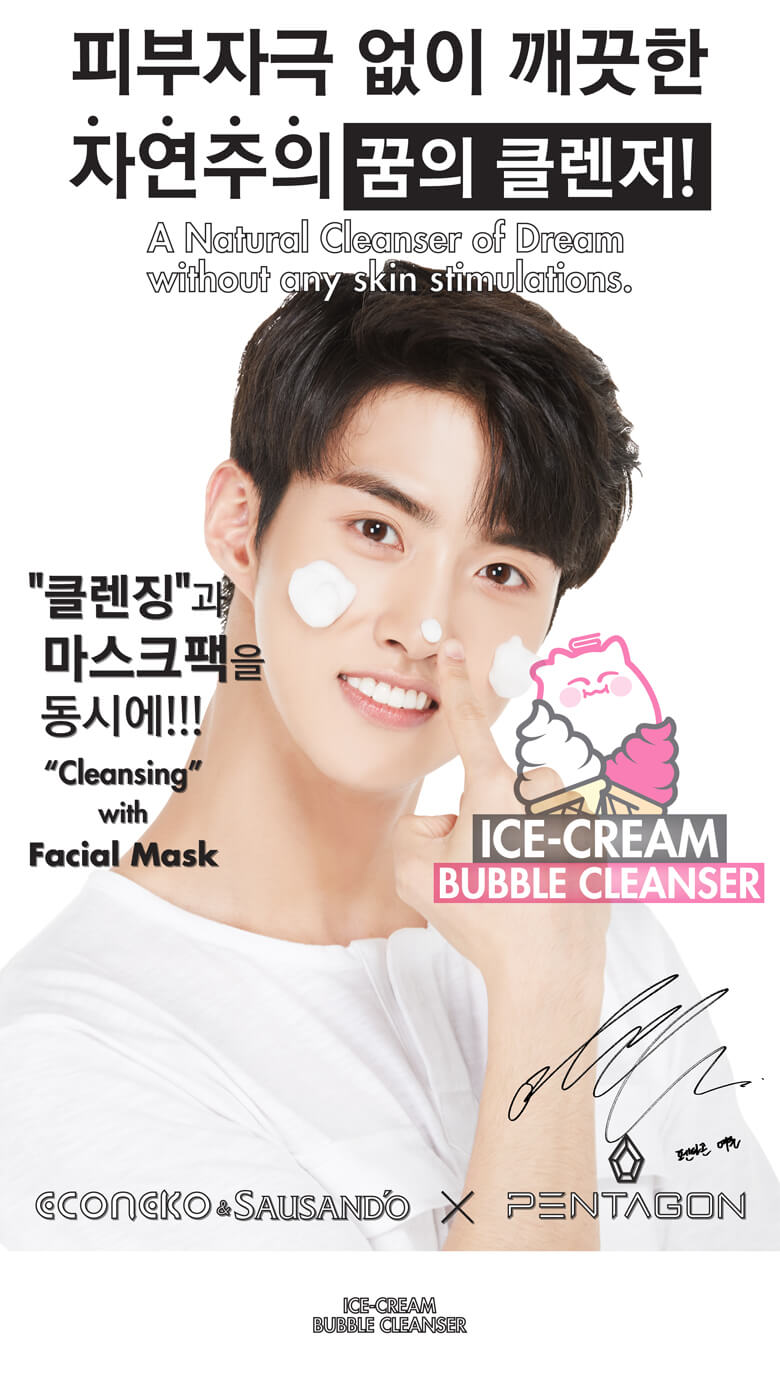 Econeko Ice-Cream Bubble Cleansing Pack Oatmeal  Single Capsule  สบู่ก้อนล้างหน้า สูตรโอ๊ตมีล  สบู่ออแกนิค 100% บำรุงผิวขณะล้างหน้า ให้ผิวสะอาดนุ่มกว่าที่เคย