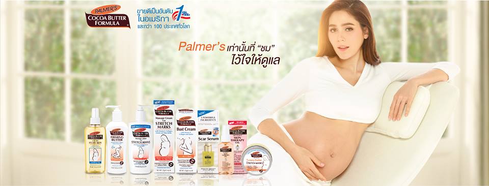 Palmer's,Cocoa Butter  Formula Bust Cream,ครีมนวดหน้าอก,ครีมคนท้อง,คนท้องใช้ครีมอะไรดี,Massage Cream For Stretch Marks