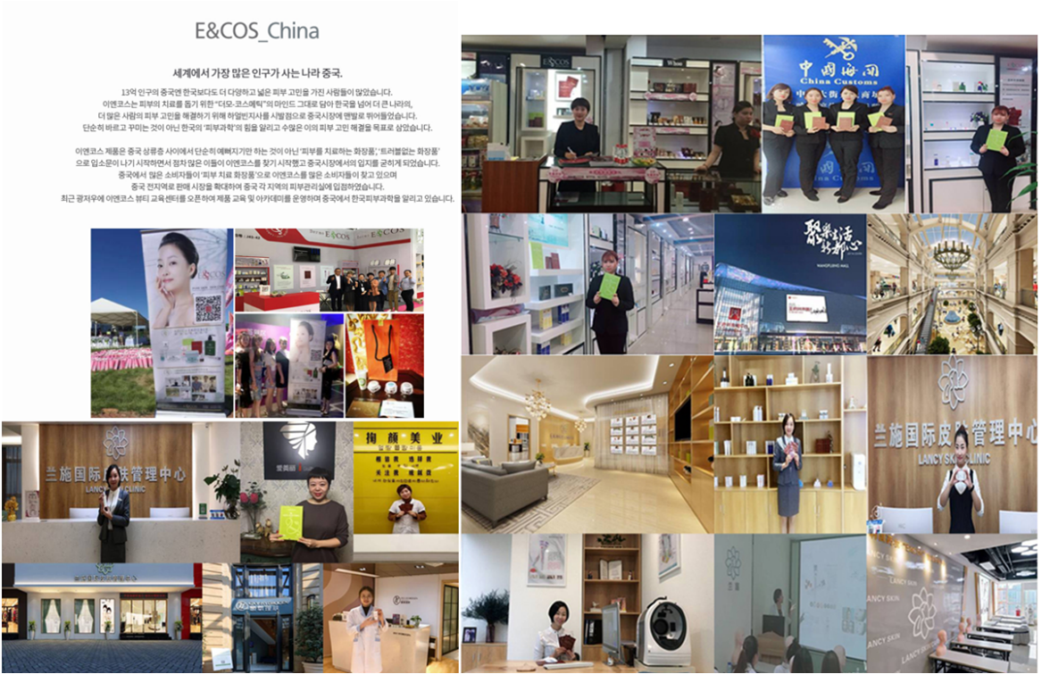 E&COS,เวชสำอาง,เวชสำอางเกาหลี,Arbutin 5% Cream,ครีมเกาหลี,อาร์บูติน,อีแอ่นคอส,ครีมทาหน้าเกาหลี