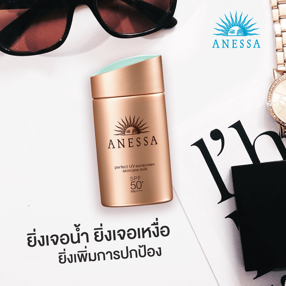 Anessa,Anessa perfect UV sunscreen milk 60 ml,กันแดด anessa ราคา ,กันแดด anessa สีทองราคา, กันแดดanessaสีทองอ่อน ,กันแดด anessa ดีไหม,กันแดดanessa milk ,กันแดดshiseido anessa ราคา,กันแดดshiseido anessaรีวิว,กันแดดshiseido anessa สีทองราคา