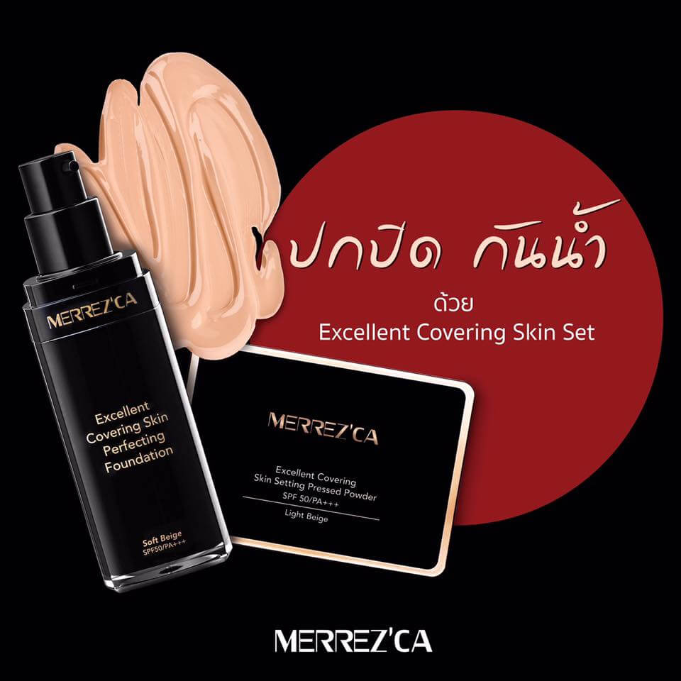 Merrezca,เมอเรซก้า,Merrezca Excellent Covering Skin Perfecting Foundation,รองพื้น คุมมัน,รองพื้น ปกปิด,เมอเรซก้า รองพื้น
