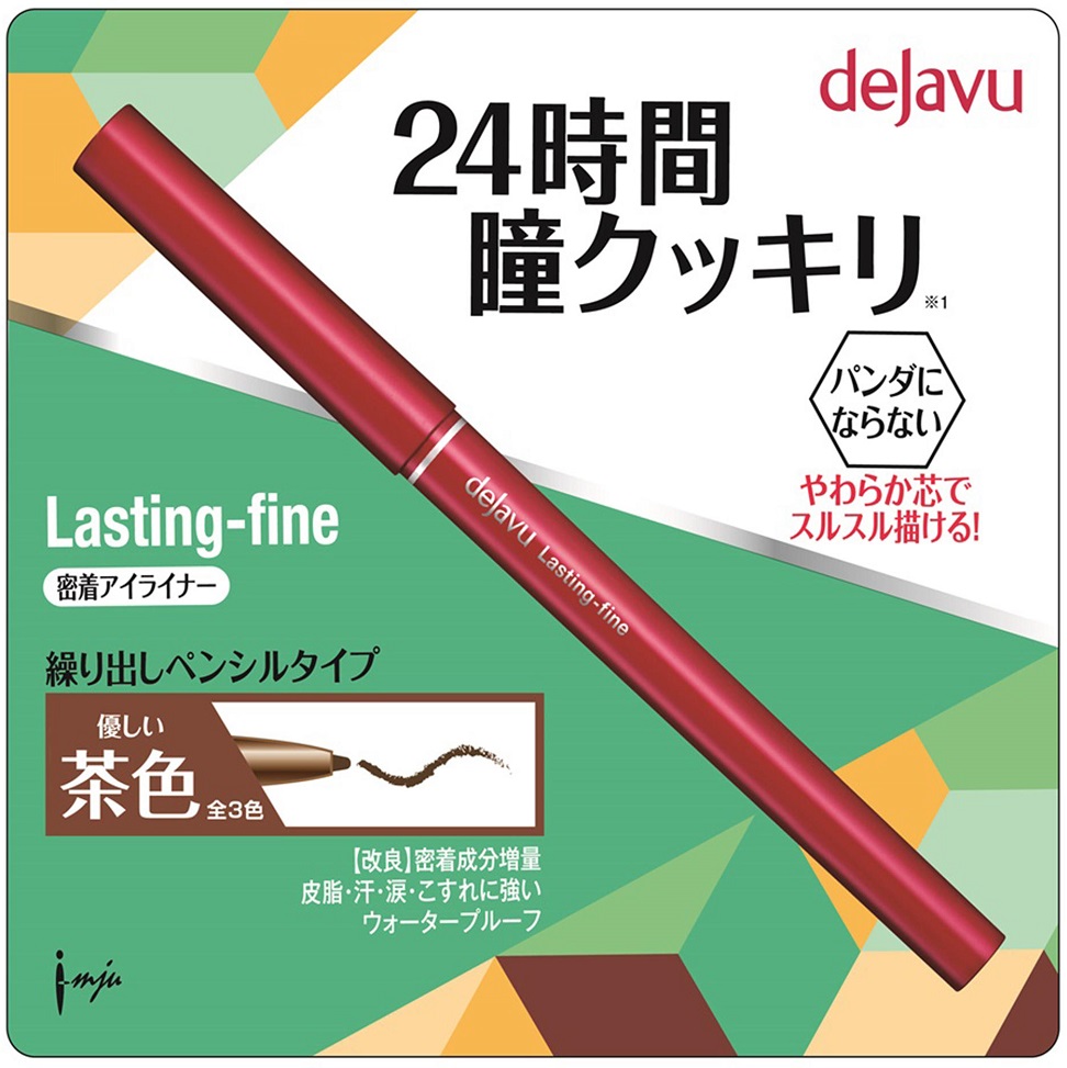 Lasting-fine S Pencil #Deep Black,เดจาวู , เดจาวู  ลาสติ้งไฟน์ เพนซิล,อายไลน์เนอร์ดินสอ,อายไลน์เนอร์