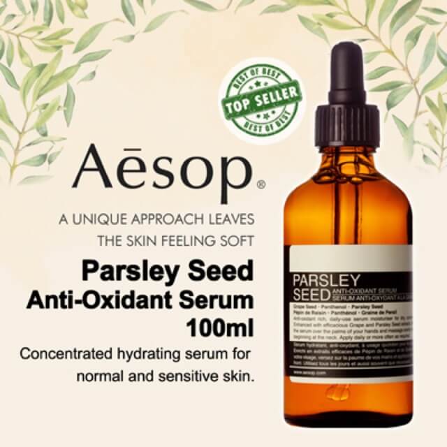 aesop, aesop รีวิว, aesop ราคา, aesop parsley seed anti-oxidant serum รีวิว, aesop parsley seed anti-oxidant serum, aesop ตัวไหนดี, aesop กระชับรูขุมขน, aesop ขาย, aesop ขายที่ไหน, ซื้อ aesop online, aesop ดีไหม, aesop ในไทย, 