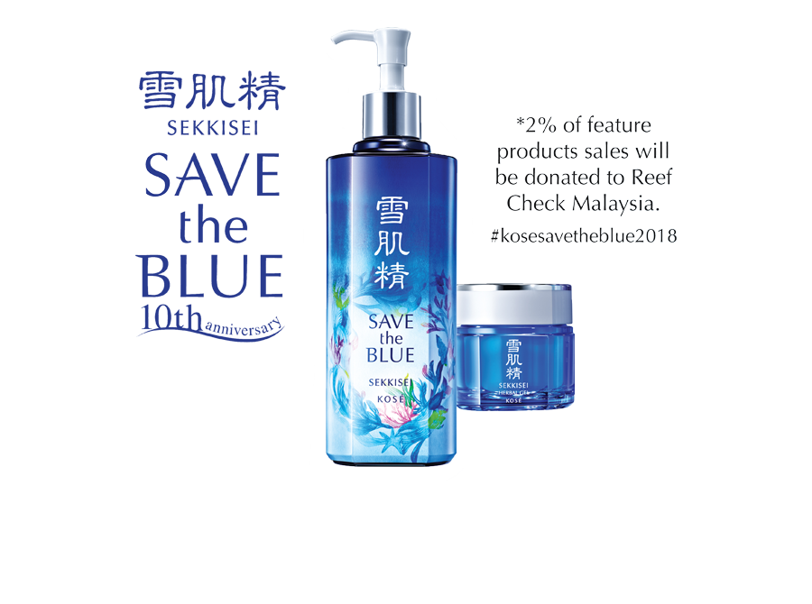 KOSE Save The Blue 10 th Aniversary Sekkisei Emulsion 140ml