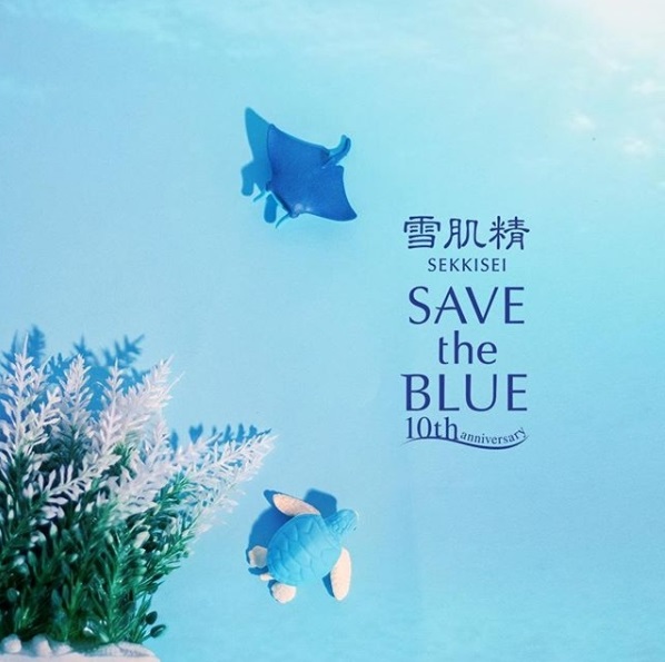 KOSE Save The Blue 10th Anniversary Sekkisei Emulsion 140ml