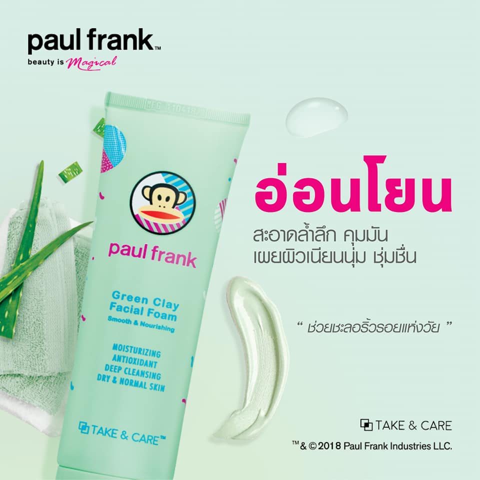 Paul Frank, TAKE & CARE,Paul Frank Green Clay Facial Foam 75 ml,โคลนโฟมล้างหน้า,พอล แฟรงก์ โฟมล้างหน้า,paul frank beauty,เทค แอนด์ แคร์