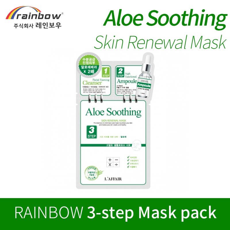 RAINBOW L'AFFAIR , 3 step Aloe Soothing Skin Renewal Mask 28g. , มาส์ก 3 สเต็ป  , มาส์ก 3 สเต็ป สูตรอโลเวร่า , ลดเลือนริ้วรอยก่อนวัย