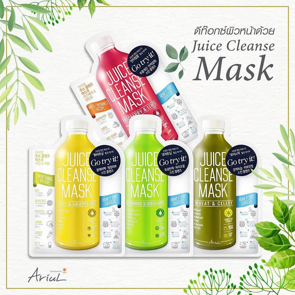 Ariul Juice Cleanse Mask Wheat & Celery,Ariul,Ariul thailand,Ariul korea,Ariul ราคา,Ariul 7 day mask,Ariul thailand ราคา,Ariul ซื้อที่ไหน