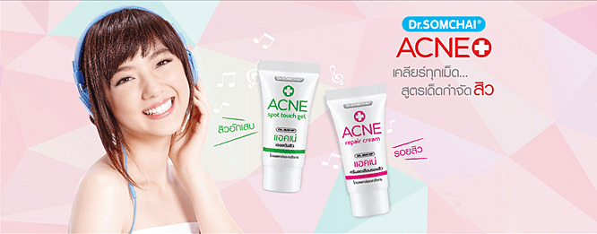 Acne Repair Cream 7 g, Acne Repair Cream 7 g ครีมลดรอยสิว, ครีมAcne Repair Cream 7 g, Dr.Somchai Acne Repair Cream, Dr.Somchai Acne Repair Creamรีวิว, Dr.Somchai Acne Repair Creamราคา, Dr.Somchai Acne Repair Creamพร้อมส่ง, Dr.Somchai Acne Repair Creamใช้ดีบอกต่อ