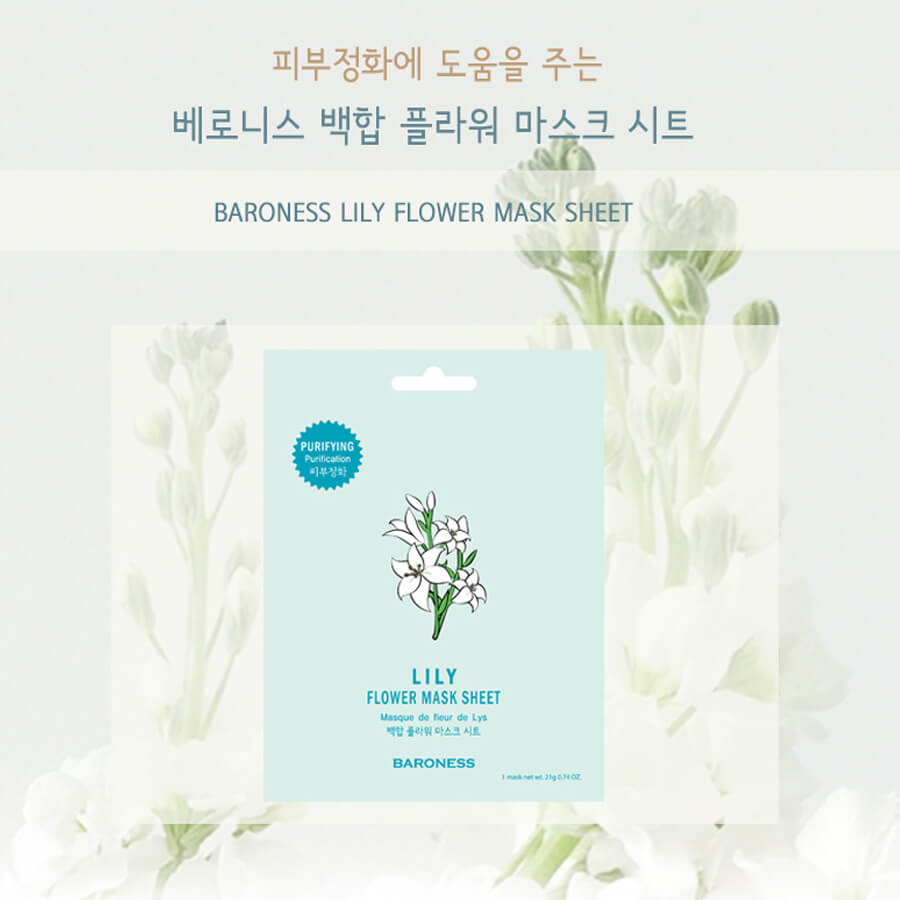 Baroness Lily Flower Mask Sheet 21g.