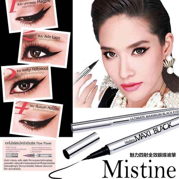 Mistine Maxi Black Eyeliner , Mistine Maxi Black ,Mistine Maxi Black Eyeliner ราคา , Mistine Maxi Black Eyeliner รีวิว , มิสทิน แม็กซี่ แบล็ค อายไลเนอร์ สีดำ 