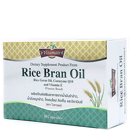 Rice Bran Oil, Rice Bran Oil 30 Capsules, Vitamate Rice Bran Oil+Q10, Vitamate Rice Bran Oil+Q10รีวิว, Vitamate Rice Bran Oil+Q10ราคา, Vitamate Rice Bran Oil+Q10พร้อมส่ง, Vitamate Rice Bran Oil+Q10ของแท้, Vitamate