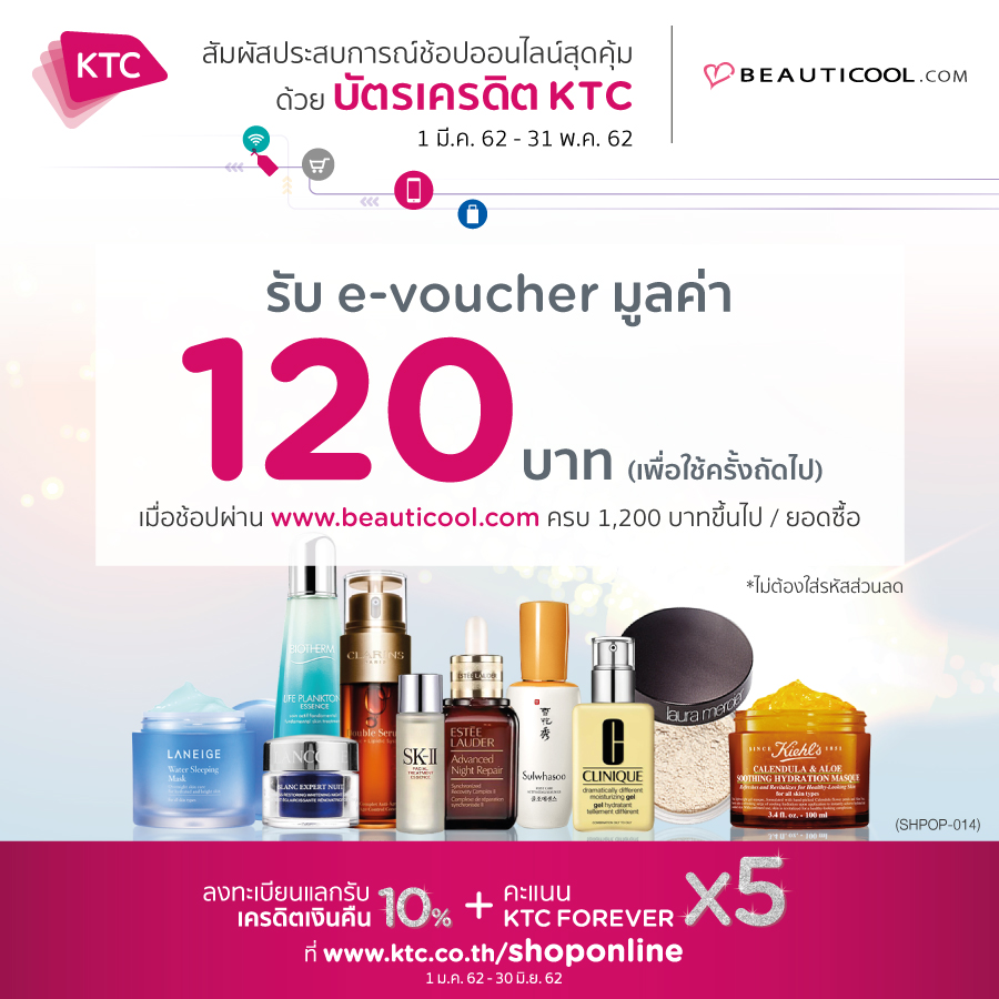 KTC, credit card promotion, โปรโมชั่นบัตรเครดิต,