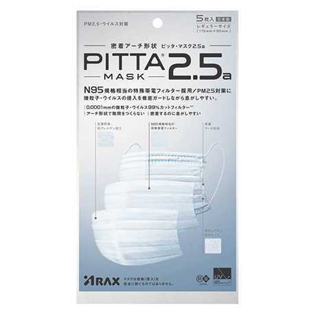 Pitta Mask,Pitta Mask PITTA 2.5a,Pitta Mask ราคา,Pitta Mask รีวิว,Pitta Mask ราคาถูก,Pitta Mask Khaki ราคา,Pitta Mask Khaki ดีไหม
