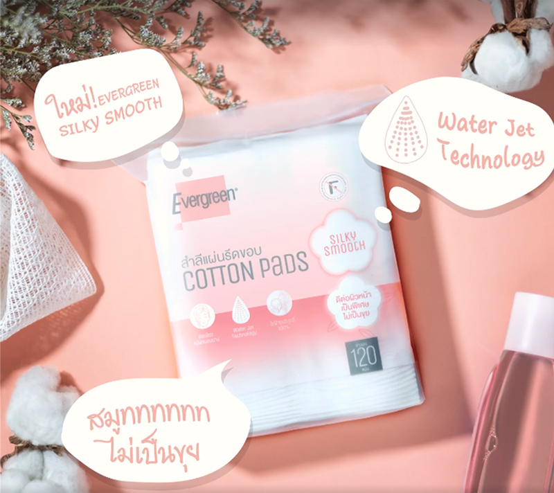 Evergreen Cotton Pad Silky Smooth 120แผ่น/แพ็ค สำลีแผ่นรีดขอบ ทอด้วยเทคโนโลยี water jet ทำให้เส้นใยสำลีแน่นเป็นพิเศษ ไม่ยุ่ย ไม่เป็นขุย ไม่บาดหน้า