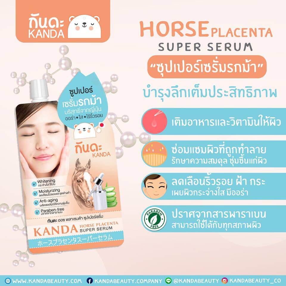 Kanda , Horse Placenta Super Serum , Horse Placenta , Super Serum Horse Placenta , กันดะรกม้า , กันดะเซรั่ม