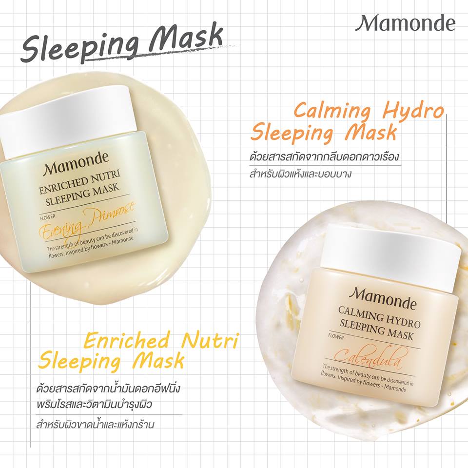 Mamonde, Mamonde Calming Hydro Sleeping Mask, Mamonde Calming Hydro Sleeping Mask รีวิว, Mamonde Calming Hydro Sleeping Mask ราคา, Mamonde Calming Hydro Sleeping Mask 15 ml., Mamonde Calming Hydro Sleeping Mask 15 ml. สลีปปิ้งมาส์กเนื้อเจลใส ซึมเข้าสู่ผิวอย่างรวดเร็ว ด้วยคุณค่าสารสกัดจากกลีบดอกดาวเรืองที่แท้จริง